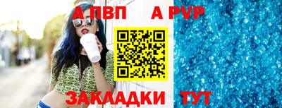 apvp Коммунар