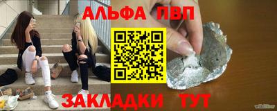 apvp Коммунар