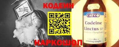 спайс Комсомольск-на-Амуре