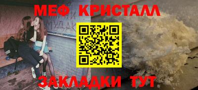 спайс Комсомольск-на-Амуре