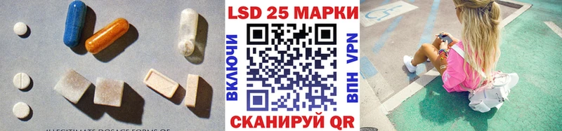 hydra как войти  Нерюнгри  LSD-25 экстази ecstasy  купить наркотик 