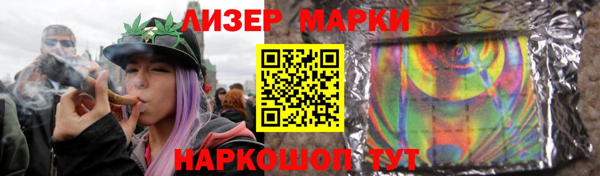 Нерюнгри  ЛСД экстази кислота  LSD-25 экстази ecstasy  блэк спрут как зайти  Вход с VPN 