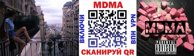 MDMA Molly  дарнет шоп  Нерюнгри 