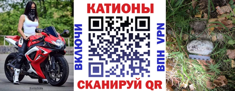 МЯУ-МЯУ кристаллы  Нерюнгри 