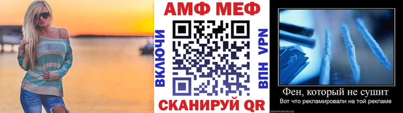 Метамфетамин мет  где можно купить   Нерюнгри 