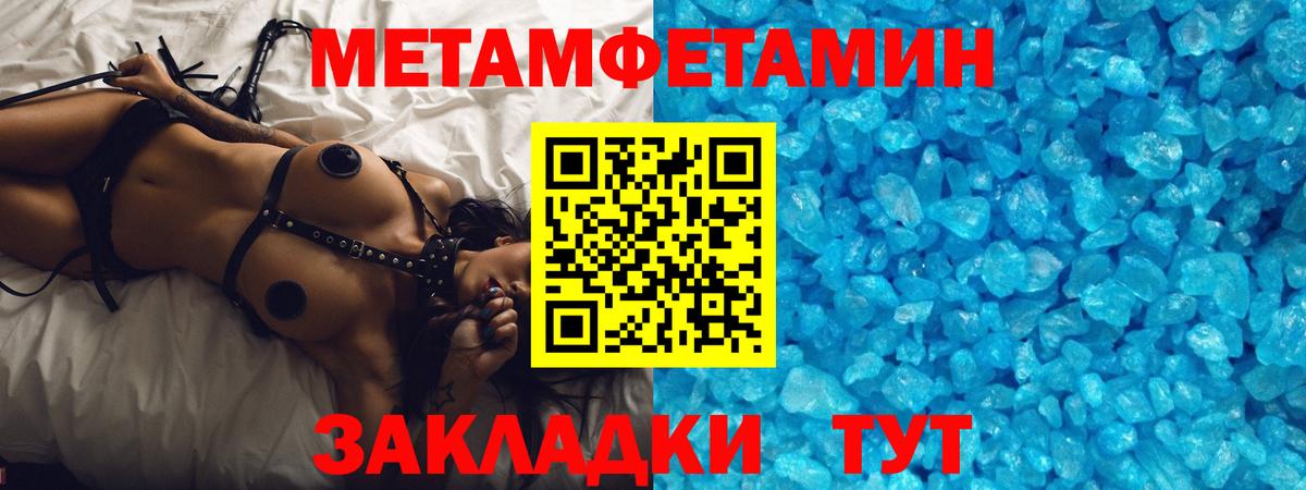 Лсд 25 Нерюнгри