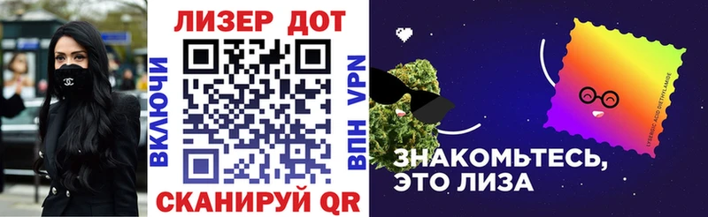 Марки 25I-NBOMe 1500мкг  mega зеркало  Нерюнгри 