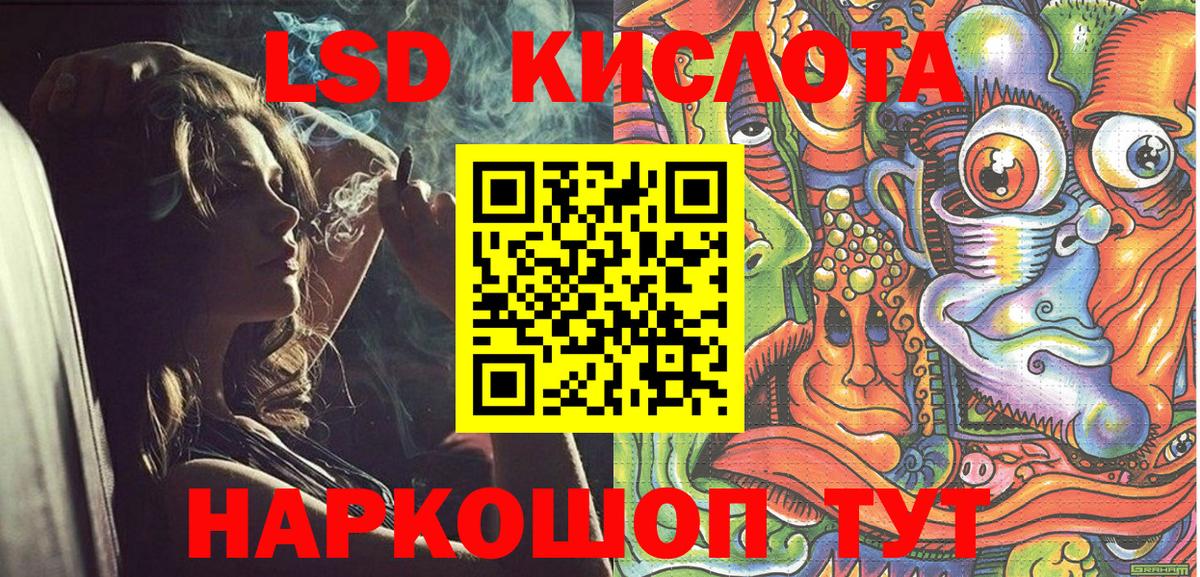 Марки 25I-NBOMe 1500мкг Нерюнгри