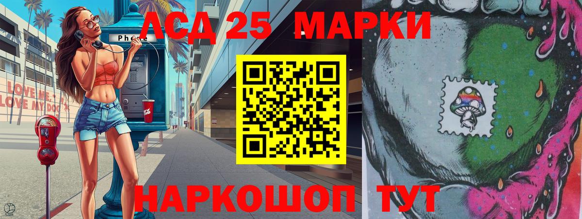 Нерюнгри  Марки NBOMe 1500мкг  Вход с VPN 