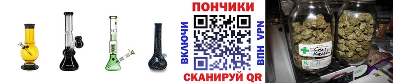 Бошки Шишки Bruce Banner  где продают наркотики  Нерюнгри 