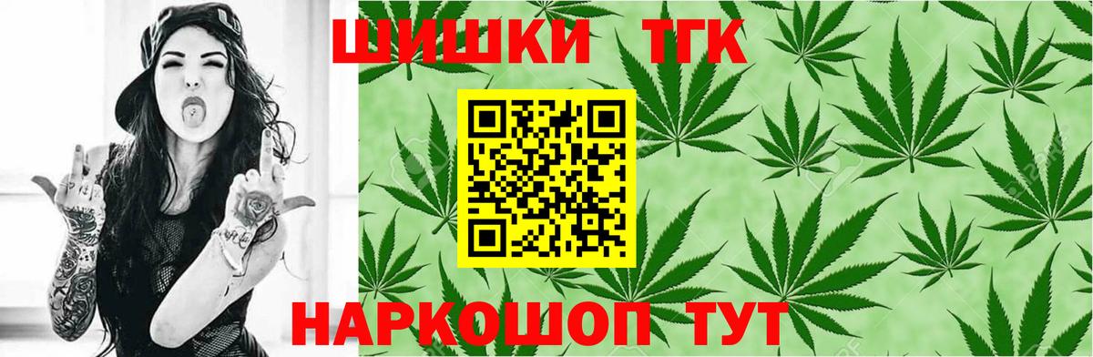Конопля MAZAR Нерюнгри