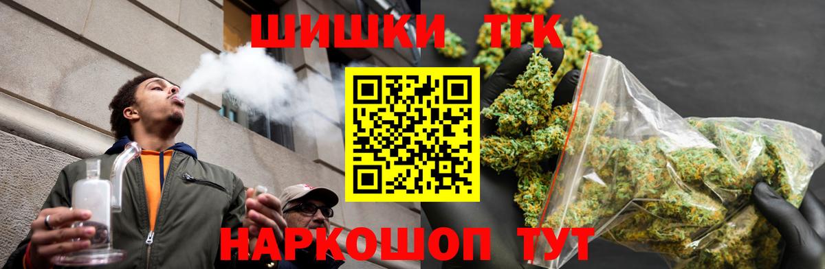 Канабис конопля  Конопля MAZAR  Конопля планчик  Нерюнгри  Вход с VPN 